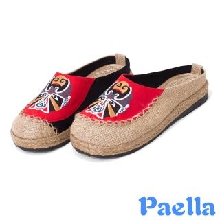 【Paella】平底拖鞋 包頭拖鞋/復古民族風國劇臉譜刺繡亞麻透氣包頭平底拖鞋(紅)