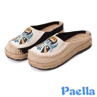 【Paella】平底拖鞋 包頭拖鞋/復古民族風國劇臉譜刺繡亞麻透氣包頭平底拖鞋(米)