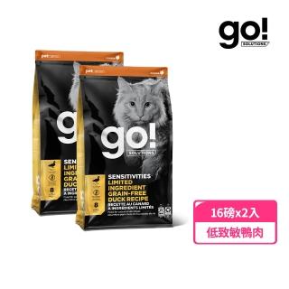 【Go!】低致敏鴨肉 16磅 兩件組 貓咪低致敏系列 單一肉無穀天然糧(貓糧 貓飼料 鴨肉 寵物食品 全齡貓)