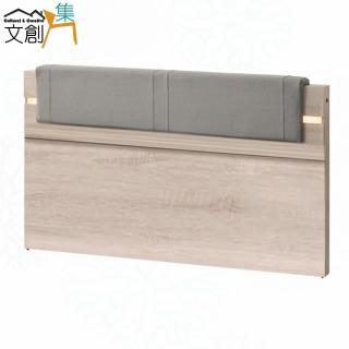 【文創集】悅卡伊6尺雙人加大柔韌皮革夜燈床頭片(二色可選＋不含床底＋不含床墊)
