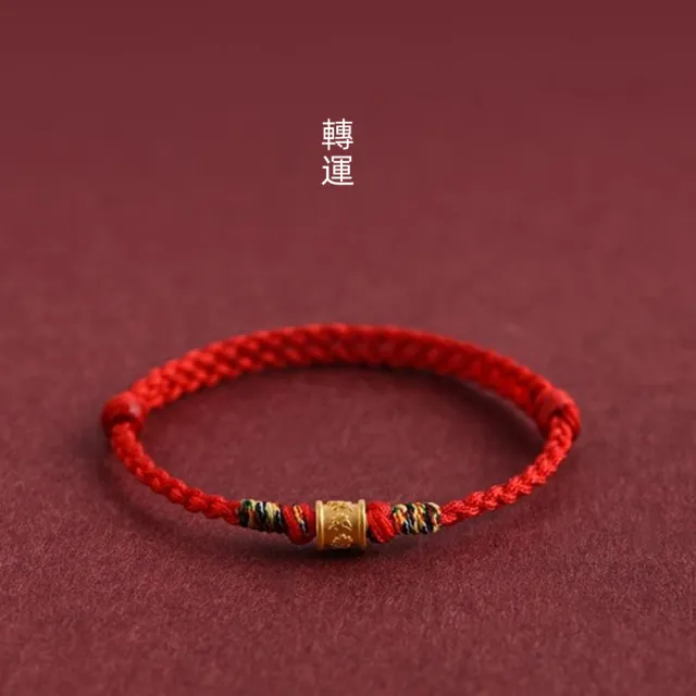 【Penny 珮妮】黃金999 六字真言 手繩手鍊3色可選(母親節 情人節 生日 交換禮物 尾牙 新年 結婚)