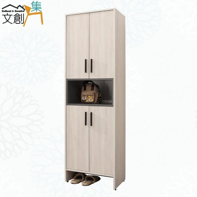 【文創集】麥卡杜2尺四門中空高鞋櫃/玄關鞋櫃(二色可選)
