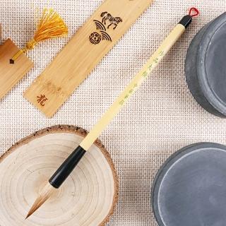 【中華筆莊】珍品系列-大中小楷兼毫毛筆(書法 毛筆)