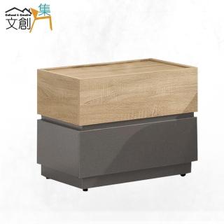 【文創集】西瑟卡1.7尺二抽床頭櫃