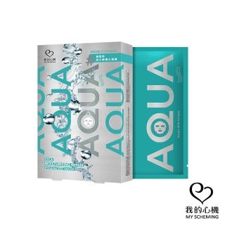 【我的心機】積雪草超水嫩爆水面膜*1盒(22mlx6片/盒 效期2026/03)