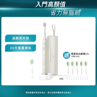 【Philips 飛利浦】Sonicare輕柔多效音波震動牙刷-小亮刷珍珠白 HX2491/01 送刷頭5入