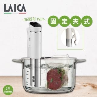 【LAICA 萊卡】新版WIFI版智慧低溫料理舒肥棒 SVC110W(大改款)