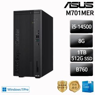 【ASUS 華碩】i5 十四核商用電腦(M701MER/i5-14500/B8G DDR5/1TB+512G/W11P)