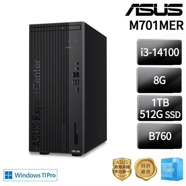 【ASUS 華碩】i3 四核商用電腦(M701MER/i3-14100/8G DDR5/1TB+512G/W11P)