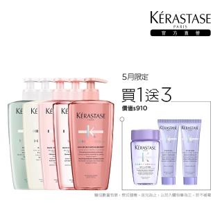 【KERASTASE 巴黎卡詩】500ml大容量髮浴/洗髮精(多款任選)