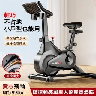 【超微米】飛輪健身車 飛輪單車 動感室內單車 室內腳踏車 飛輪車 運動器材 運動腳踏車(健身車)