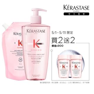 【KERASTASE 巴黎卡詩】粉漾芯生髮浴永續組(清爽型/一般型髮浴500ml+清爽型補充包500ml)