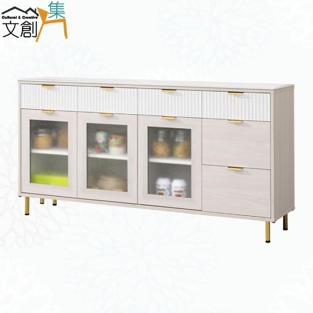 【文創集】卡利多5.3尺三門六抽岩板低餐櫃