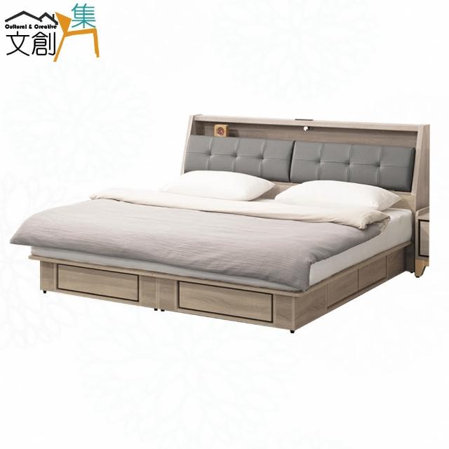 【文創集】悅卡伊皮革5尺雙人可收納六抽床台組合(二色可選＋床頭箱＋六抽床底＋不含床墊)