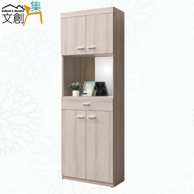 【文創集】哈莉2尺四門中空鏡面高鞋櫃/玄關櫃(二色可選)