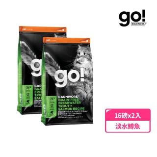 【Go!】淡水鱒魚 16磅 兩件組 貓咪高肉量系列 低碳水無穀天然糧(貓糧 貓飼料 寵物食品 護毛 全齡貓)
