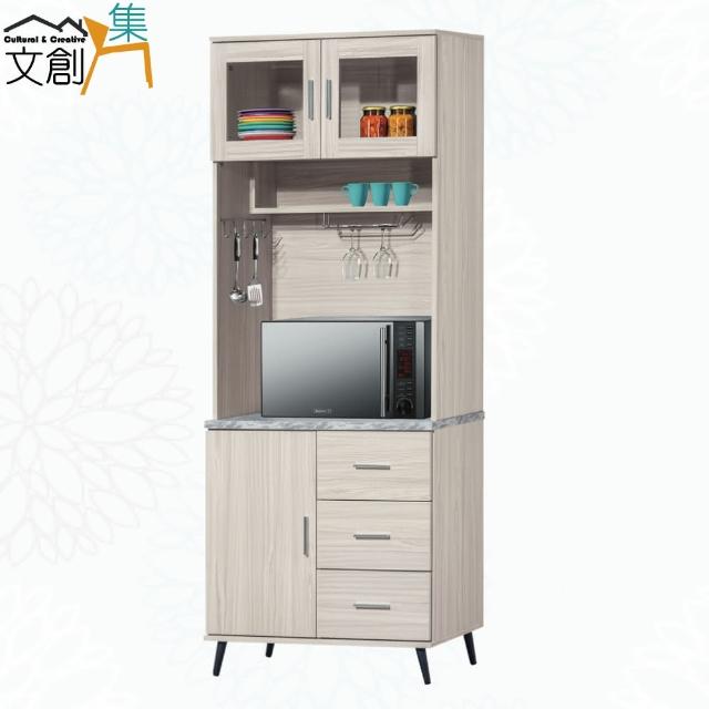 【文創集】麥倫丁雙色2.7尺三門三抽高餐櫃/收納櫃組合