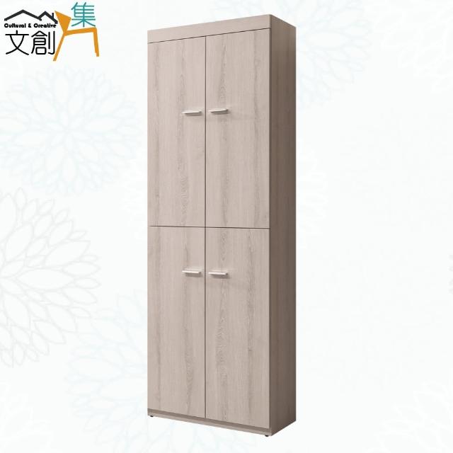 【文創集】哈莉2尺四門高鞋櫃/玄關櫃(二色可選)