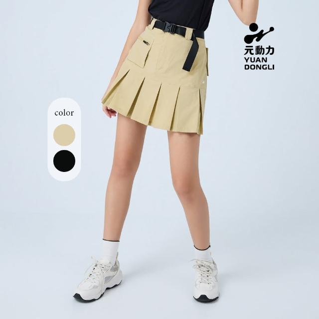 【YUANDONGLI 元動力】防走光棉質箱褶短褲裙(兩色；S-L；4251292402)
