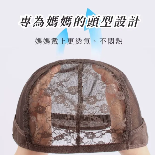 【氣色必備】氣質感髮尾卷女士真人髮絲短假髮(自然隱形 透氣舒適 遮白髮 整頂式假髮 短髮 深棕色)