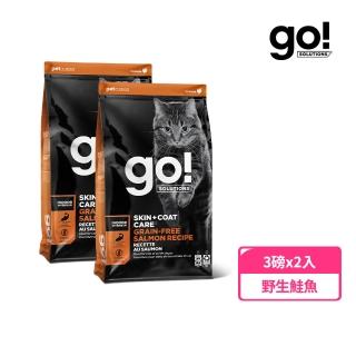 【Go!】野生鮭魚 3磅 兩件組 貓咪皮毛保健系列 無穀天然糧(貓糧 護毛 貓飼料 全齡貓 寵物食品)
