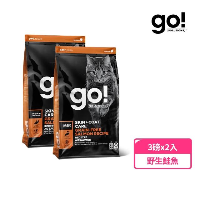 【Go!】野生鮭魚 3磅 兩件組 貓咪皮毛保健系列 無穀天然糧(貓糧 護毛 貓飼料 全齡貓 寵物食品)