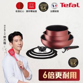 【Tefal 特福】法國製巧變精靈系列可拆式不沾鍋3鍋7件組-寶石紅(IH爐可用鍋/電磁爐適用)