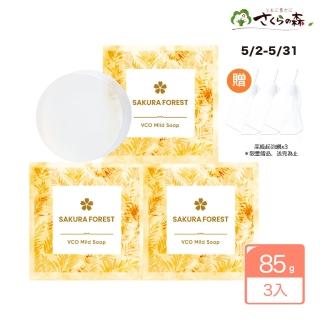 【美康櫻森】VCO椰油精粹嫩白洗顏皂85g x3入