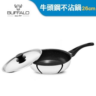 【Buffalo 牛頭牌】牛頭鋼不沾平底鍋26cm(IH.電磁爐適用 304不鏽鋼 SGS檢驗合格)