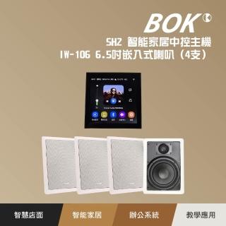 【BOK】SH2 智能家居中控主機及IW-106 6.5吋嵌入式喇叭4支