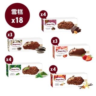 【哈根達斯 官方直營】極脆雪糕18入團購組(派對必備 超人氣商品)