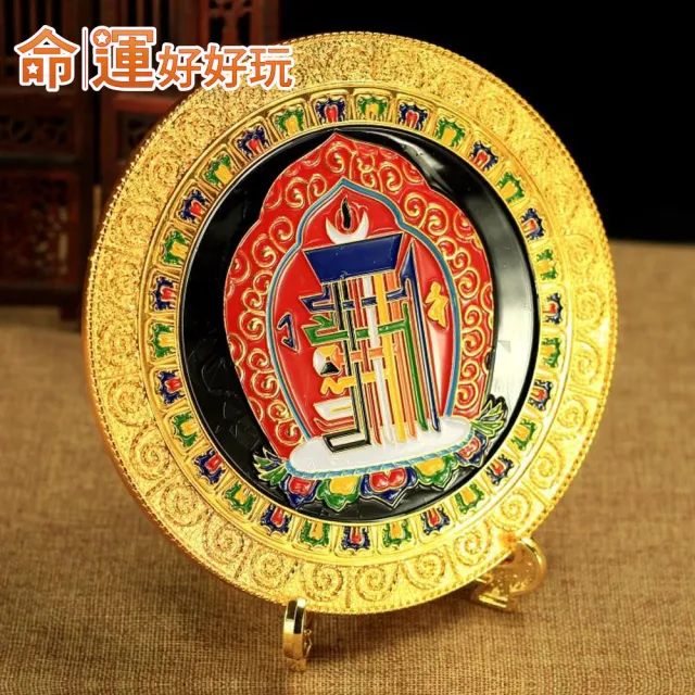 【命運好好玩】十相自在鎮煞黃金擺鎮