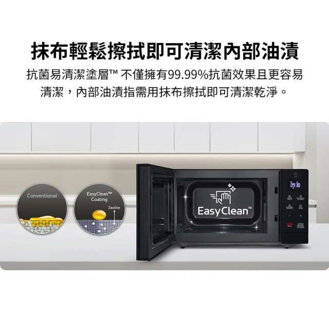 【LG 樂金】30L 智慧微波爐(MS3032JAS)