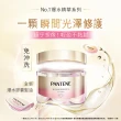 【PANTENE 潘婷】膠囊護髮精華油 25顆x3入(爆水膠囊髮油/免沖洗護髮)