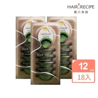 【Hair Recipe】綠茶柚子頭皮精華護髮膜12mlx18入