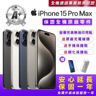 【Apple】A+級福利品 iPhone 15 Pro Max 1TB 6.7吋(贈送手機保護套+鋼化保護貼+原廠充電器)