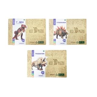 【mierEdu】可調3D立體拼圖 恐龍系列-ECO環保版(多款可選)
