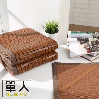 【BuyJM】天然炭化專利布繩織帶3D立體透氣單人加大3.5呎麻將涼蓆-附鬆緊帶款(3.5*6.2呎 涼墊 涼感 竹蓆)