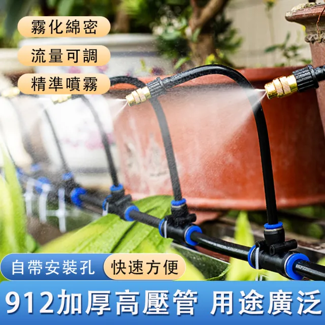 【銘利萊】萬向澆花噴頭 澆水噴頭 定向噴霧 360度彎曲 銅質噴頭(澆水器 噴霧噴嘴 水量可調節 可霧化)