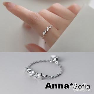【AnnaSofia】925純銀開口戒指-星空燦鑽調整鍊型(銀系)