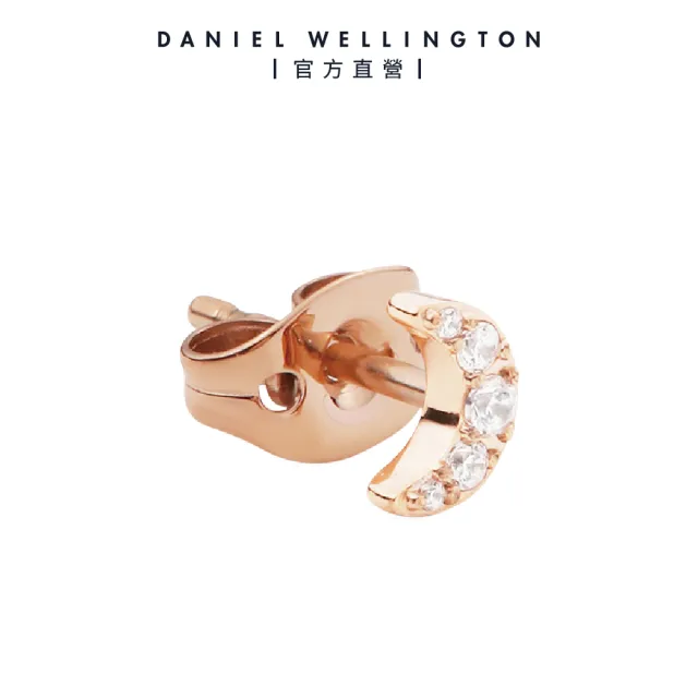 【Daniel Wellington】Micro Crystal 微型水晶月亮耳環-單入(三色任選)