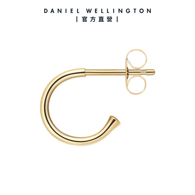 【Daniel Wellington】DW 串飾 Charms 密語系列 C 型耳環-單入(兩色任選)