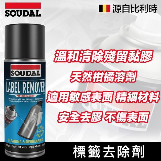 【SOUDAL】Label Remover 標籤去除劑(標籤去除劑)