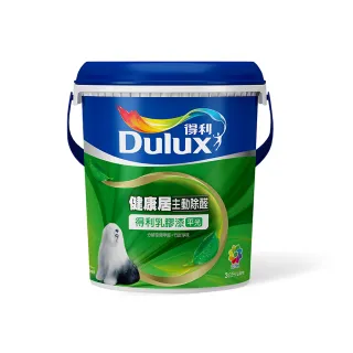 【Dulux得利官方店】A991竹炭健康居除甲醛乳膠漆 設計師色系-刻築設計（3公升裝）｜客製調色(油漆)