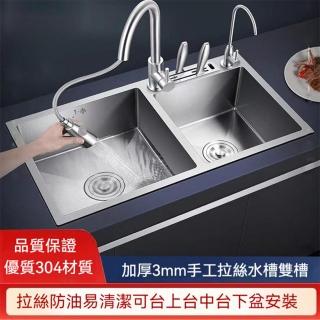 【歐德沐】手工加厚不鏽鋼水槽 70*40 加深20MM槽體(洗碗池 洗碗槽 廚房水槽 雙型水槽 預購15天)