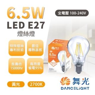 【DanceLight 舞光】3入組 6.5W 燈絲燈泡 燈絲燈 復古燈泡 愛迪生燈泡 E27(採用特殊燈絲專利技術)