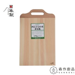 【土佐龍TOSARYU】超輕薄檜木砧板L(45x24x0.9cm)