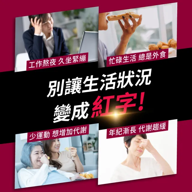 【御熹堂】益固醇 紅麴納豆Q10-3入組(一入60顆、足量配方、維生素B1幫助維持心臟的正常功能)