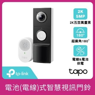 【TP-Link】Tapo D235 2K 5MP 電池/電線 AI智慧視訊門鈴(全彩夜視/180°超廣角/支援512GB)