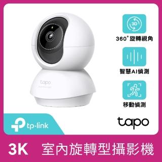 【TP-Link】Tapo C230 3K 500萬畫素 AI智慧追蹤 360°旋轉式 無線網路攝影機 監視器 IP CAM(嬰兒哭聲偵測)